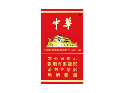 中华(12支硬)香烟多少钱一包。中华(12支硬)在哪里可以买到？