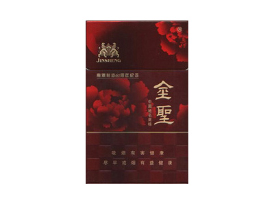 金圣(硬典藏·井冈山)香烟好抽吗，金圣(硬典藏·井冈山)价格表以及图片.