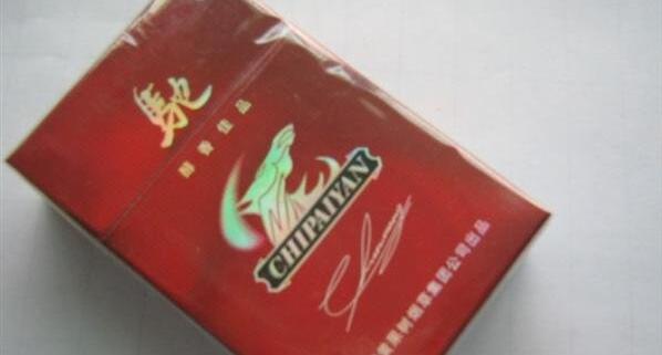长白山心驰香烟_驰香烟还有吗_驰香烟