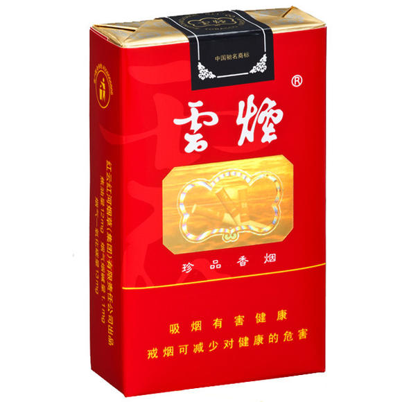 长白山心驰香烟_驰香烟_驰香烟还有吗
