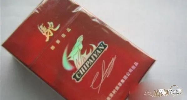 驰香烟_长白山心驰香烟_驰香烟还有吗