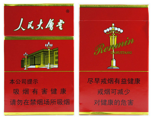 长白山心驰香烟_驰香烟还有吗_驰香烟
