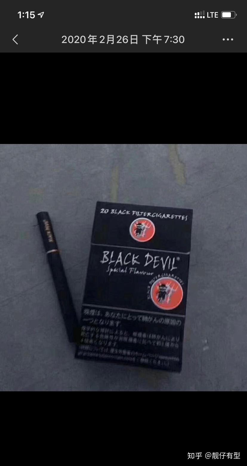 烟外晓云轻_烟外包装上的数字代表什么_外烟