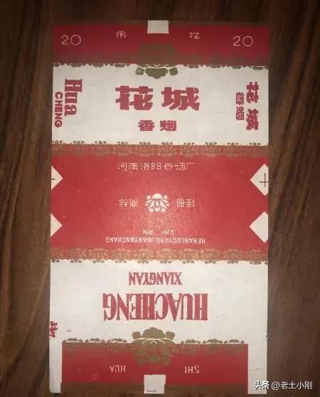 散花烟抽着怎么样_香烟散花多少钱一包_散花香烟