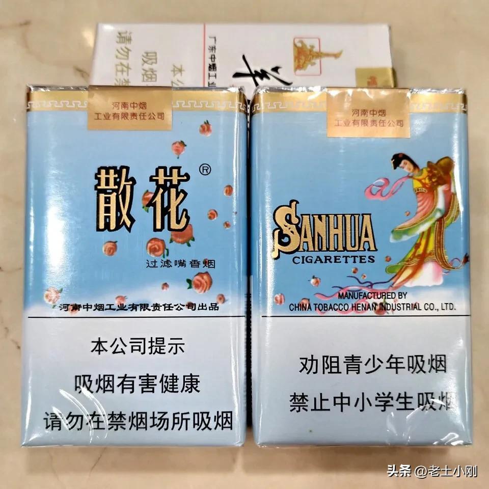 散花香烟_散花烟抽着怎么样_香烟散花多少钱一包