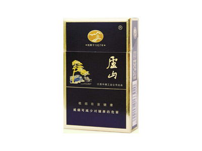 庐山(精品)香烟怎么卖呀，价格多少呢？