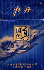 牡丹（飞马）香烟：国产内销烤烟型香烟的佼佼者