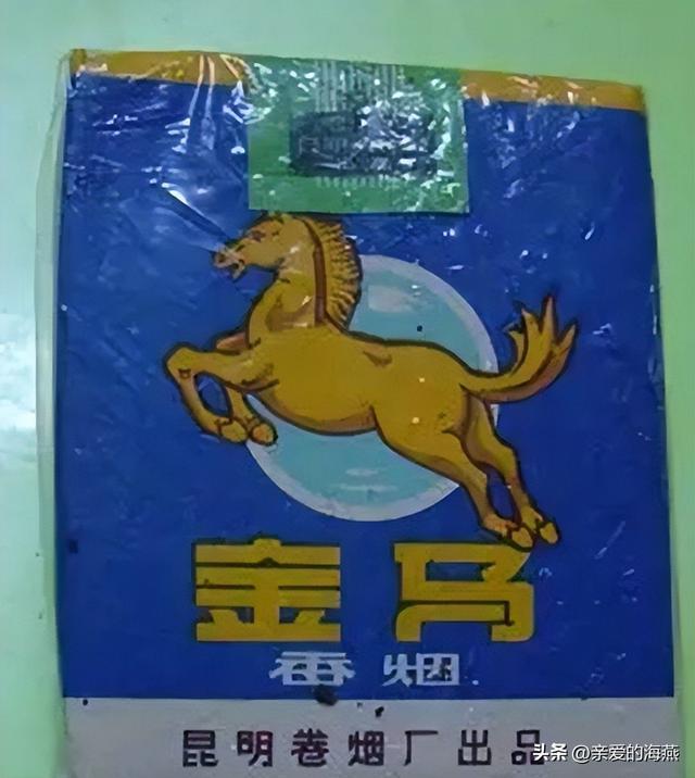 牡丹香烟_牡丹香烟软包_牡丹香烟价格表