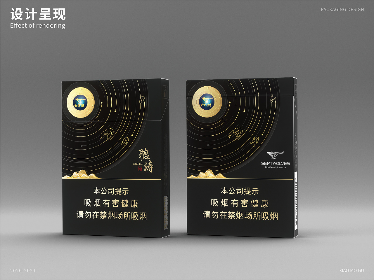 2024 年七匹狼香烟系列价格表及口味特点介绍