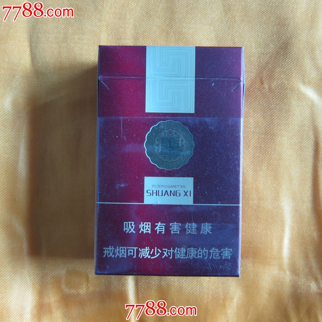 双喜（红邮喜）香烟：百年历史，经典之选，多种款式，独特包装