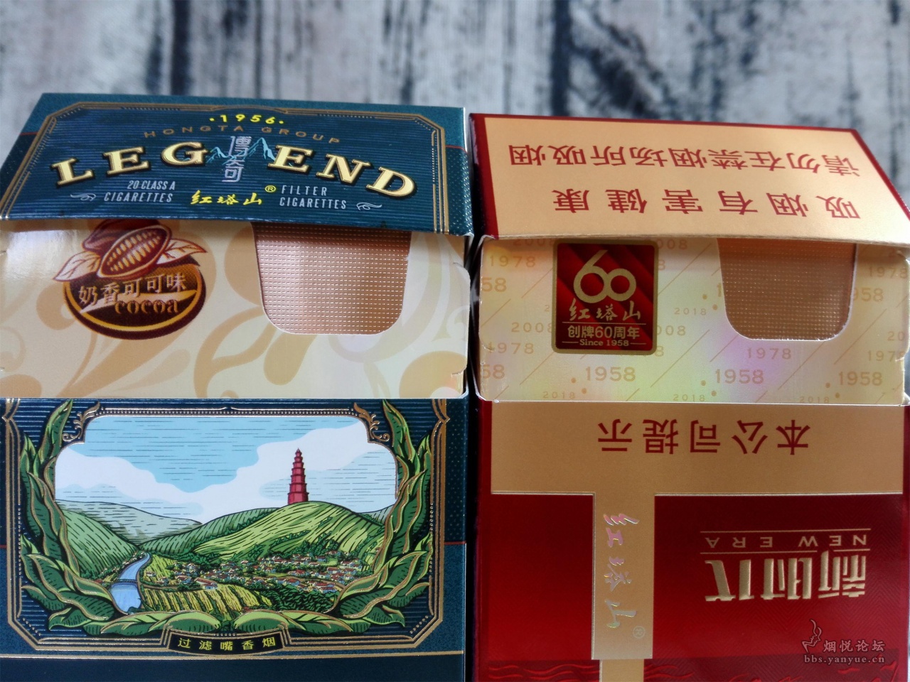 红塔山香烟_红塔山牌香烟多少钱一盒_红塔山香烟红盒多少钱