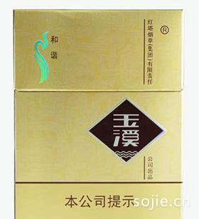 玉溪香烟：口感极佳，多种款式备受好评