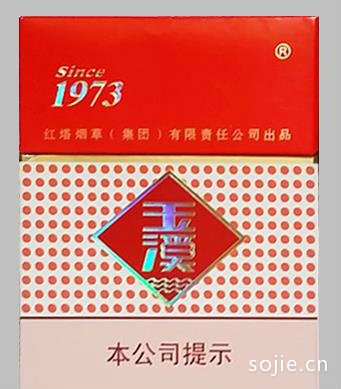 香烟玉溪价格表和图片_玉溪香烟_香烟玉溪多少钱一包