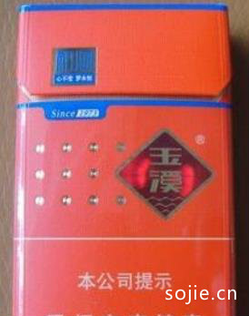 玉溪香烟_香烟玉溪价格表和图片_香烟玉溪多少钱一包