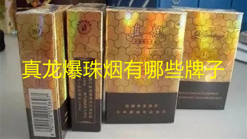 PALL MALL香烟_香烟英文_香烟网