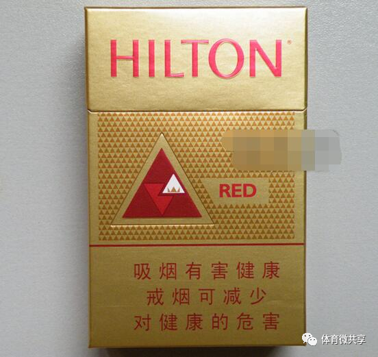 希尔顿（红免税）香烟：口感独特，包装精美，100 元/包，焦油量 10mg，已上市销售