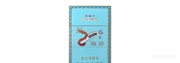 出名的南京香烟有哪些 2020火热的南京香烟排行榜