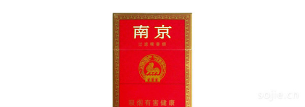 出名的南京香烟有哪些 2020火热的南京香烟排行榜