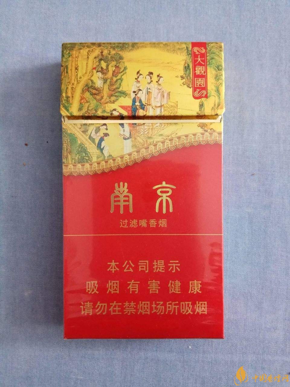 香烟南京价格表和图片大全_香烟南京雨花石价格表和图片_南京香烟