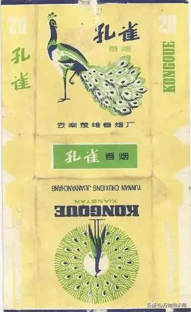 好彩香烟_香烟好彩是哪个国家的_香烟好彩多少钱