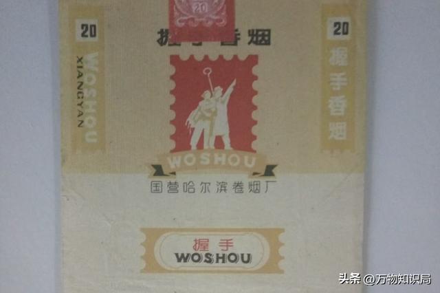 好彩香烟_香烟好彩是哪个国家的_香烟好彩多少钱