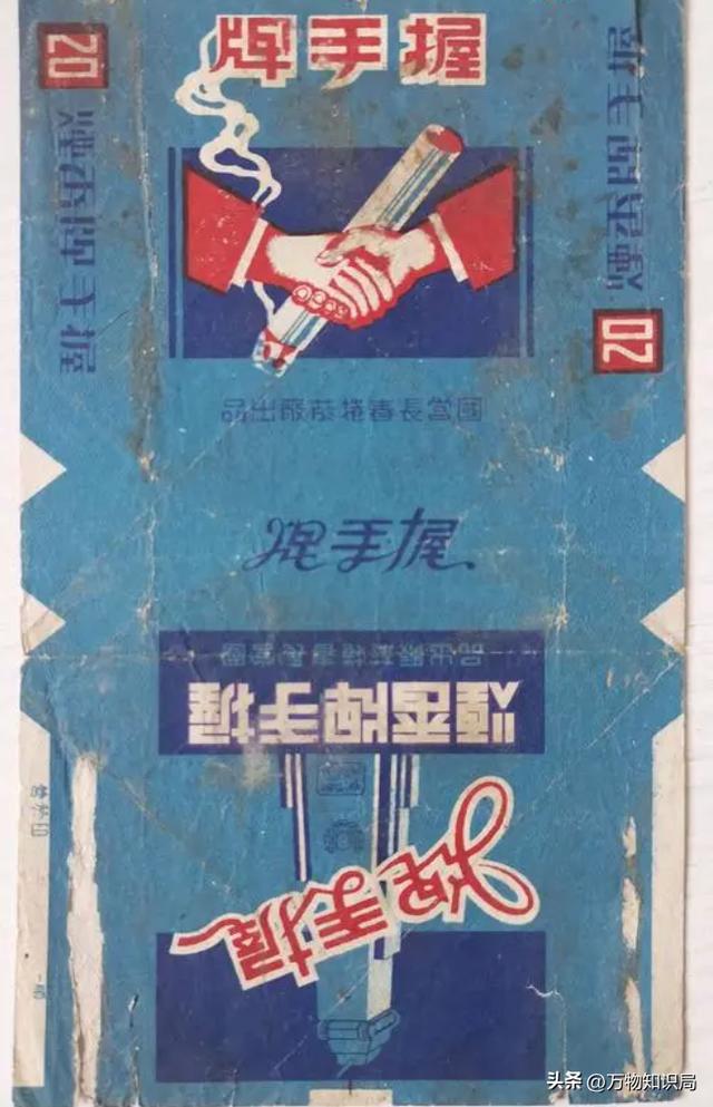 好彩香烟_香烟好彩是哪个国家的_香烟好彩多少钱