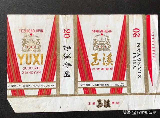香烟好彩是哪个国家的_好彩香烟_香烟好彩多少钱
