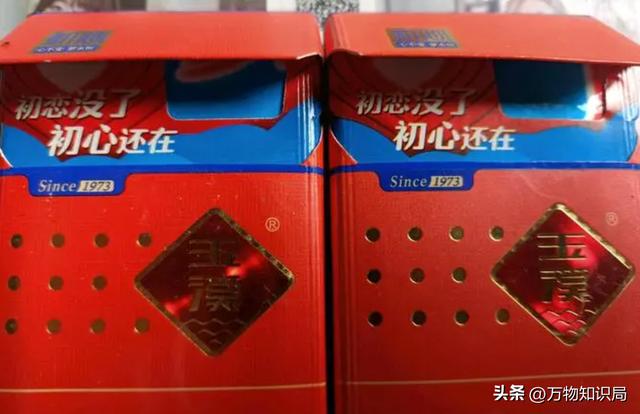 香烟好彩多少钱_香烟好彩是哪个国家的_好彩香烟