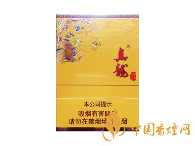 广西香烟真龙_真龙香烟_香烟真龙价格表图