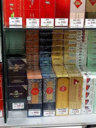 深度聚焦!“探索长沙：免税香烟批发中心”“第28653期” - 3 - AH香烟货源网