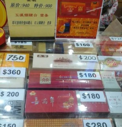 深度聚焦!“探索长沙：免税香烟批发中心”“第28653期” - 4 - AH香烟货源网