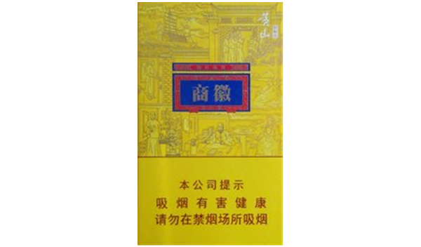 长沙香烟_长沙香烟价格表_长沙烟多少钱