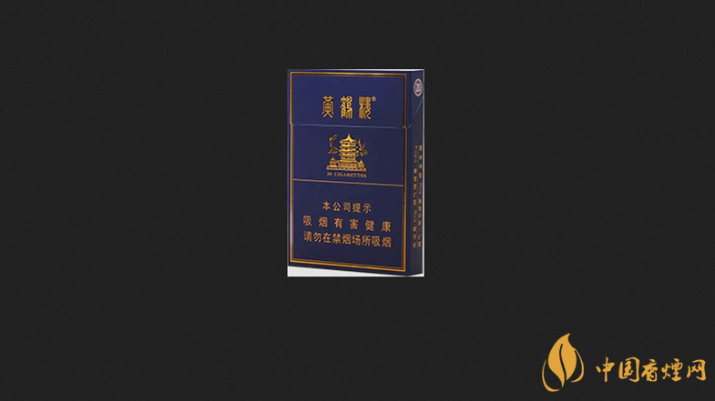 黄鹤楼香烟_香烟黄鹤楼1916价格_香烟黄鹤楼1916多少钱一包