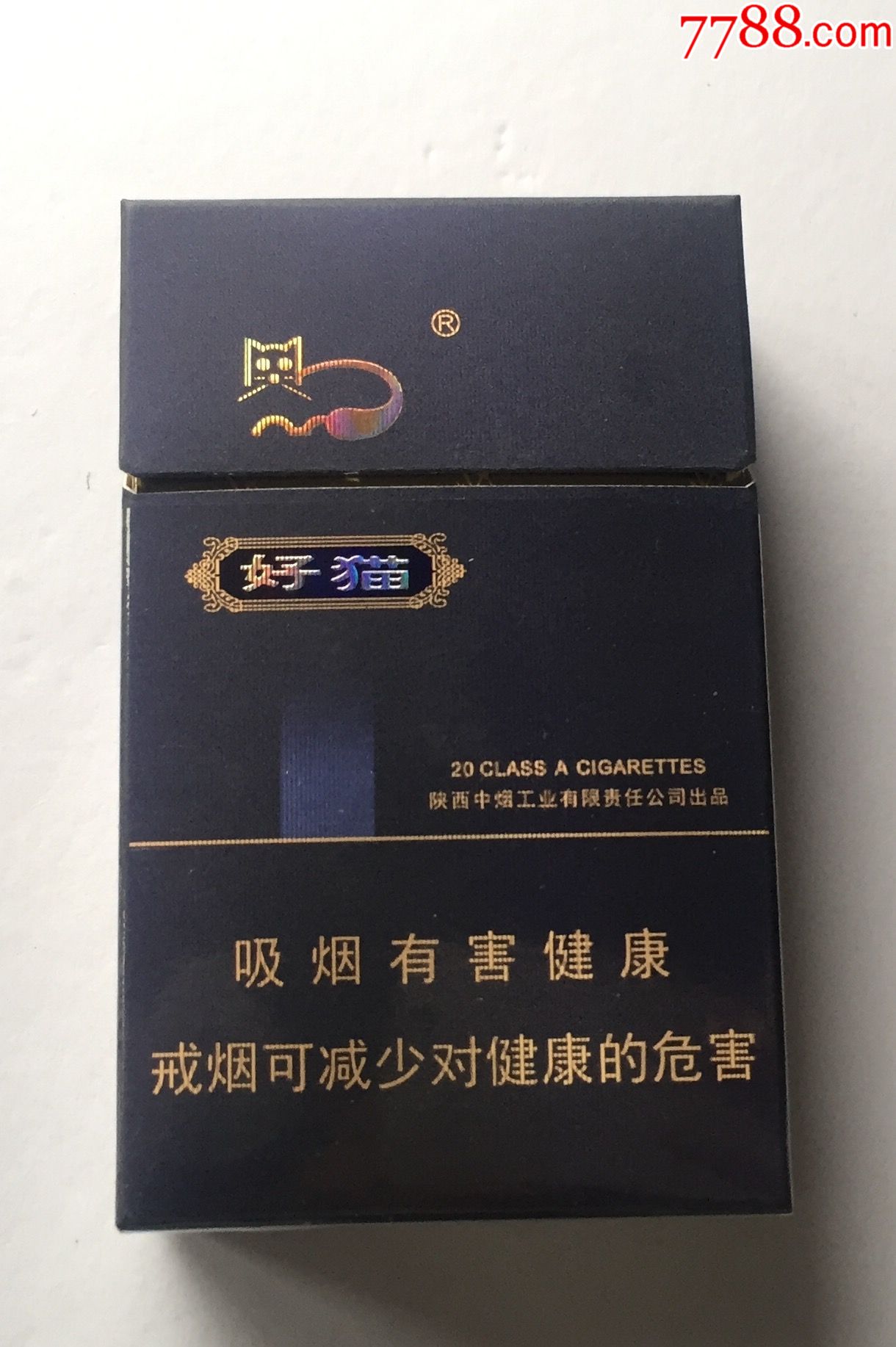 香烟好猫多少钱一包_好猫香烟_香烟好猫价格表和图片