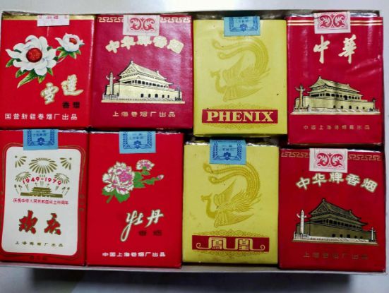 省中华市牡丹，曾经的老牌子香烟，你抽过几种？