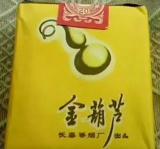 香烟中华多少钱_中华香烟_香烟中华多少钱一条