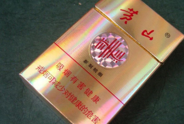 黄山香烟价目表图片_黄山香烟大黄山多少钱一包_黄山香烟