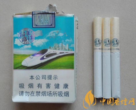 黄山香烟价目表图片_黄山香烟_黄山香烟大黄山多少钱一包