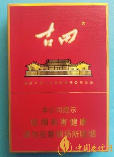 香烟古田1929价格_古田香烟_香烟古田1929价格蓝色