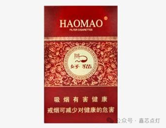 香烟好猫价格表和图片_香烟好猫长乐_好猫香烟