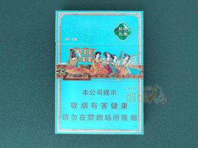 好猫香烟_香烟好猫价格表和图片_香烟好猫长乐