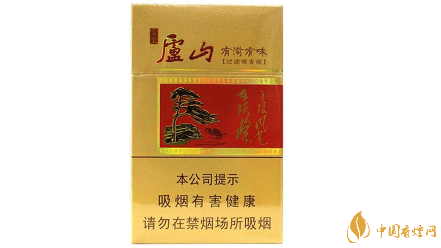 庐山香烟：历史悠久，经典口味，真伪辨别方法全知道