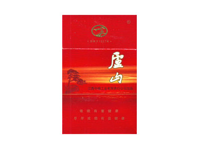 香烟庐山硬盒多少钱一包_庐山香烟_香烟庐山图片