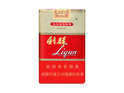 利群(软红长嘴)在哪里买？多少钱一包？