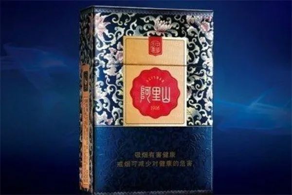 羊城香烟_羊城香烟价格_香烟羊城多少钱