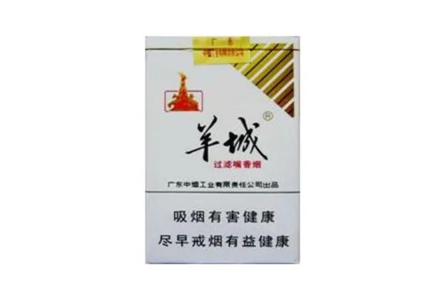 羊城香烟价格_羊城香烟_香烟羊城多少钱