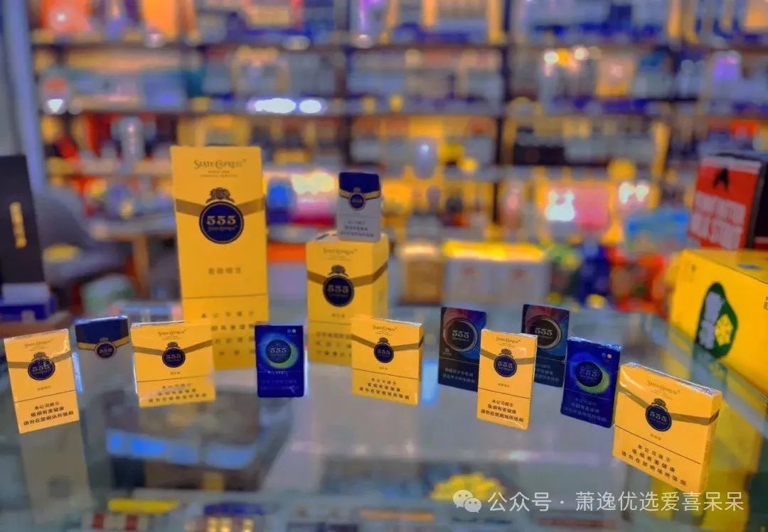 香烟555多少钱一包_香烟555金锐多少钱_555香烟