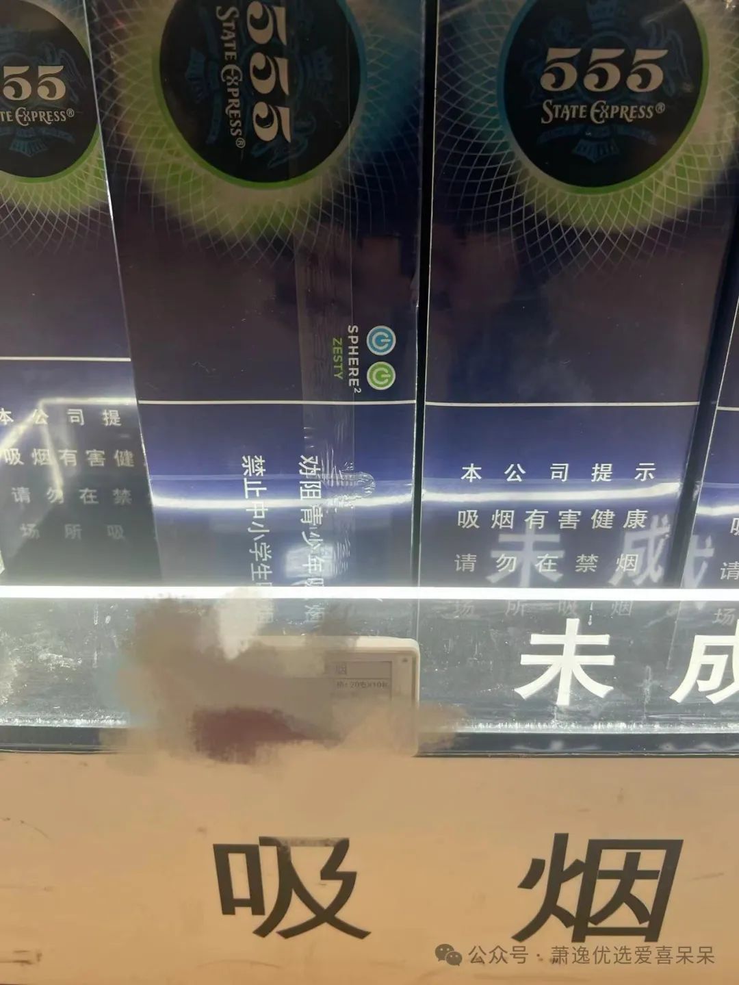 香烟555多少钱一包_555香烟_香烟555金锐多少钱