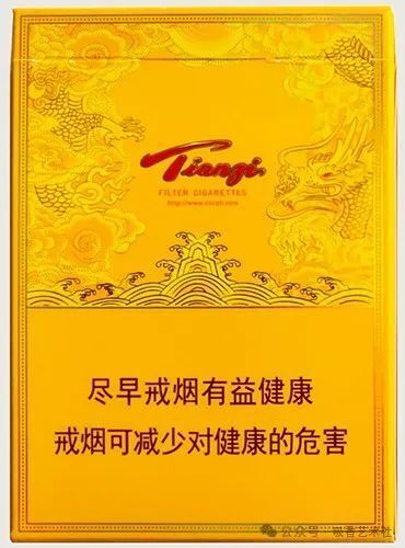 天子香烟是哪里产的_天子香烟_天子香烟好抽吗