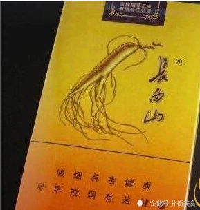 广西香烟真龙_真龙香烟_香烟真龙价格表图